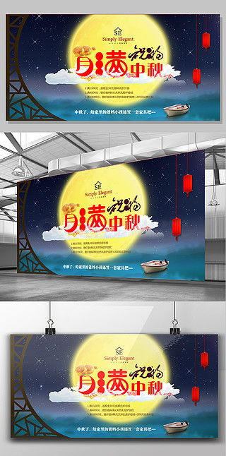 慶十一廣告設計素材免費下載 平面廣告圖片大全 千圖網(wǎng)
