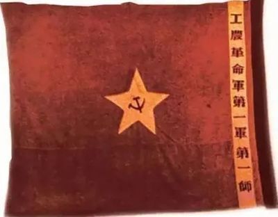 小山小水學(xué)黨史|中國(guó)共產(chǎn)黨黨徽黨旗是如何而來(lái)的?