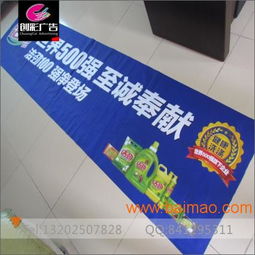 廣州白云區彩旗廠旗吊旗串旗制作安裝,廣州白云區彩旗廠旗吊旗串旗制作安裝生產廠家,廣州白云區彩旗廠旗吊旗串旗制作安裝價格