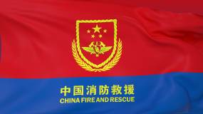 消防救援旗消防救援旗ae模板下載_vj師網