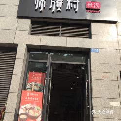 電話,地址,價格,營業(yè)時間