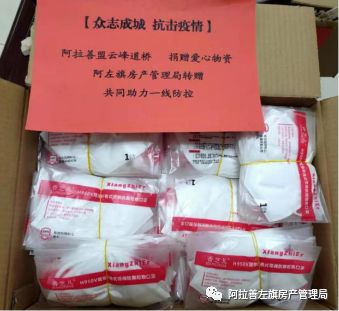 愛(ài)心捐贈(zèng) 溫暖 一線