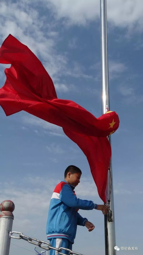 全旗萬(wàn)名中小學(xué)師生參加 向國(guó)旗敬禮 迎祖國(guó)華誕 主題升旗儀式