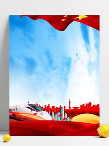 圖片免費(fèi)下載 五星國旗素材 五星國旗模板 千圖網(wǎng)