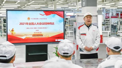 學(xué)習(xí)兩會(huì) 全國人大代表齊嵩宇在紅旗工廠宣講兩會(huì)精神