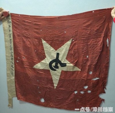 一面紅軍赤衛隊軍旗背后的故事