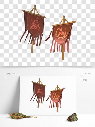 旗幟模板cdr設(shè)計(jì)素材免費(fèi)下載 旗幟模板cdr設(shè)計(jì)圖片 千圖網(wǎng)平面設(shè)計(jì)