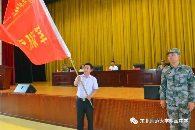 【東師附中2017級(jí)高一】汲取附中文化 鋪就生命底色--東北師大附中2017級(jí)高一新生軍訓(xùn)開(kāi)營(yíng)式側(cè)記
