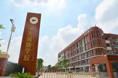 快到碗里來(lái) 里水展旗學(xué)校招各學(xué)科臨聘教師啦