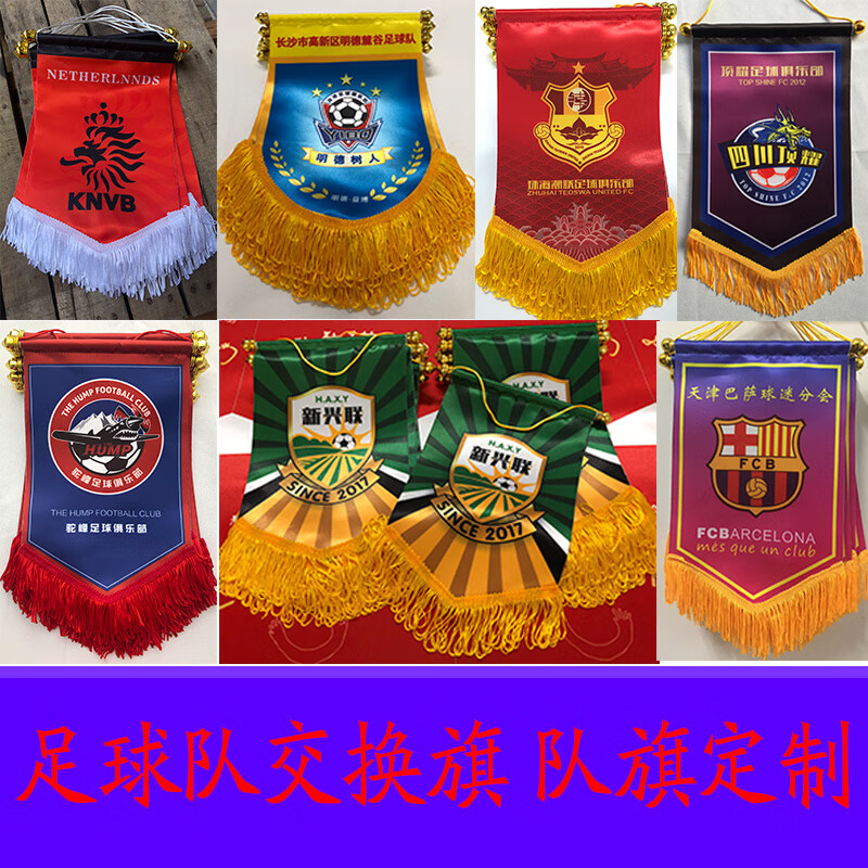 大疫無(wú)情師有愛(ài):青年路小學(xué)家長(zhǎng)向?qū)W校贈(zèng)送錦旗_熱點(diǎn)聚焦_.