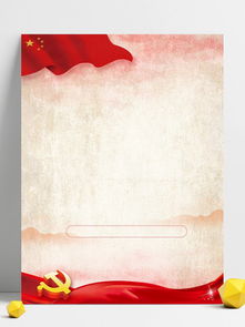 免費旗幟背景素材與模板推薦 千圖網(wǎng)助您高效設計