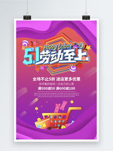 免費下載五旗素材與模板 千圖網(wǎng)資源推薦