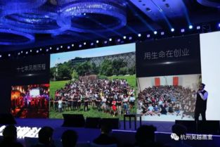 藝見未來 藝旗科技智慧校園產(chǎn)品發(fā)布會(huì)“師旗”引領(lǐng)教育新篇章