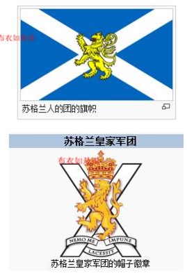 朝鮮戰(zhàn)場上的覆沒 皇家蘇格蘭團第一營的終章