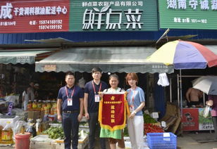 紅星農(nóng)副產(chǎn)品大市場(chǎng) 流動(dòng)紅旗樹(shù)新風(fēng)，誠(chéng)信典范展風(fēng)采