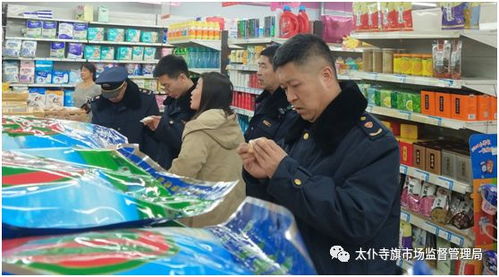 太旗市場(chǎng)監(jiān)督管理局積極開(kāi)展春節(jié)前食品安全市場(chǎng)檢查