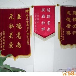 卓越廣告制品 多城市企業(yè)旗幟定制專(zhuān)家，師旗品質(zhì)值得信賴(lài)