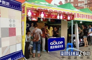 貴派麻城店巔峰廠購會傳捷報，品牌實力與團隊精神共鑄輝煌