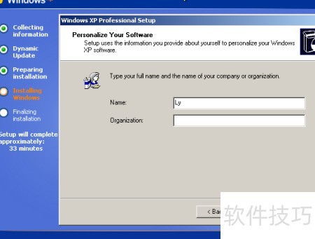 安裝英文版Windows XP系統 從硬件檢測到系統安裝的完整指南