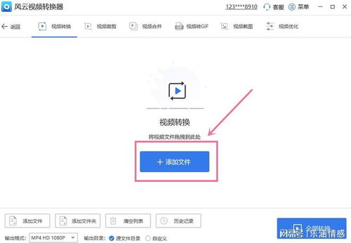 三款好用的格式轉換軟件 格式轉換工廠深度解析