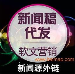 解鎖教育咨詢(xún)服務(wù)成功密碼 新聞發(fā)稿、網(wǎng)絡(luò)推廣與軟文營(yíng)銷(xiāo)的有效策略