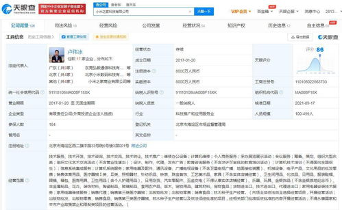 寵物友好升級(jí) 從手機(jī)到多品類(lèi)，看見(jiàn)小米的成長(zhǎng)曲線(xiàn)
