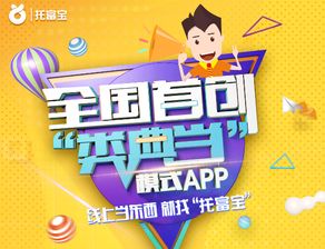 托富寶受邀參加2019中國(guó)大數(shù)據(jù)應(yīng)用大會(huì)，展示寄賣(mài)服務(wù)新篇章