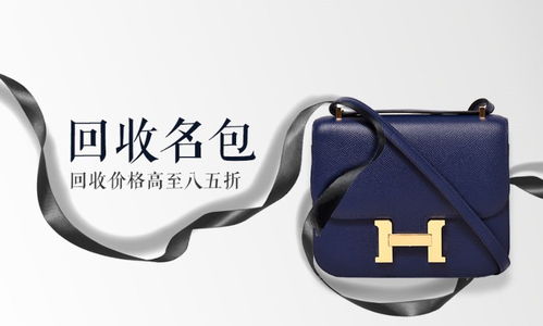 深圳甄品匯 一站式奢侈品管家，重塑高端閑置價(jià)值