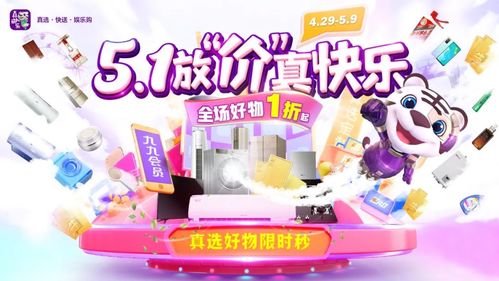 國美打響“真低價”第一槍 零售江湖再起風云，寄賣服務(wù)革新消費體驗